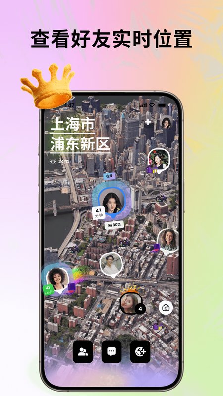 Jagat果汁儿