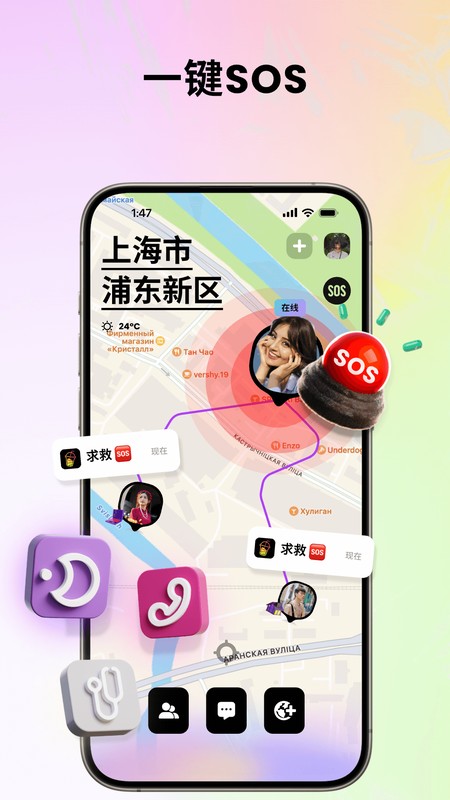 Jagat果汁儿