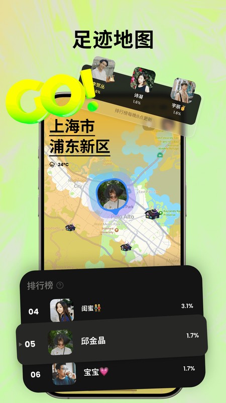 Jagat果汁儿