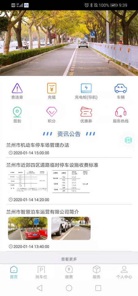 兰停序