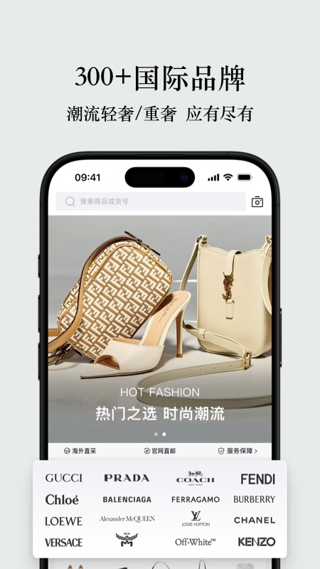 UNIBUY奢批