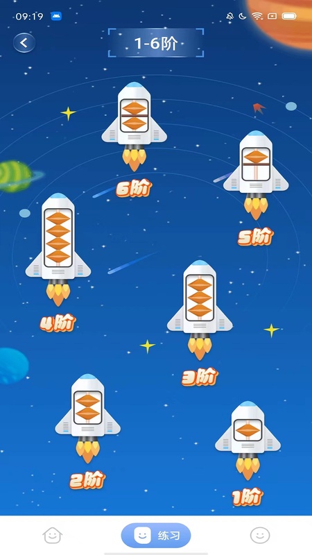 神墨学堂