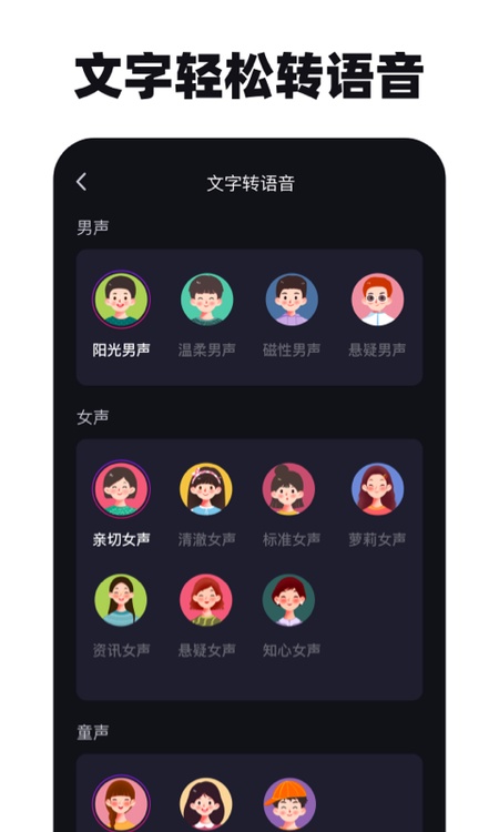 免费去水印神器