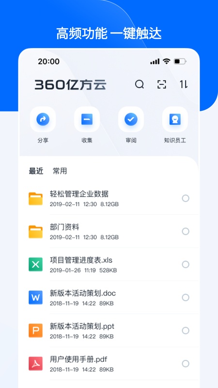 亿方云