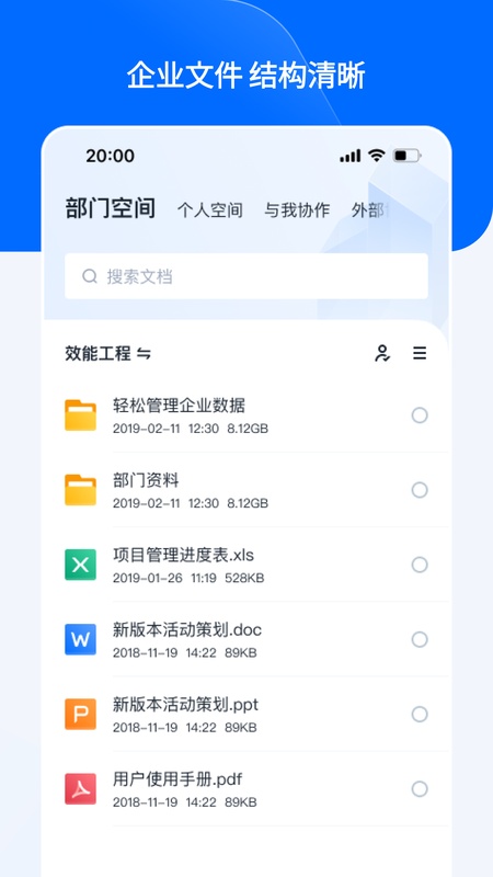 亿方云