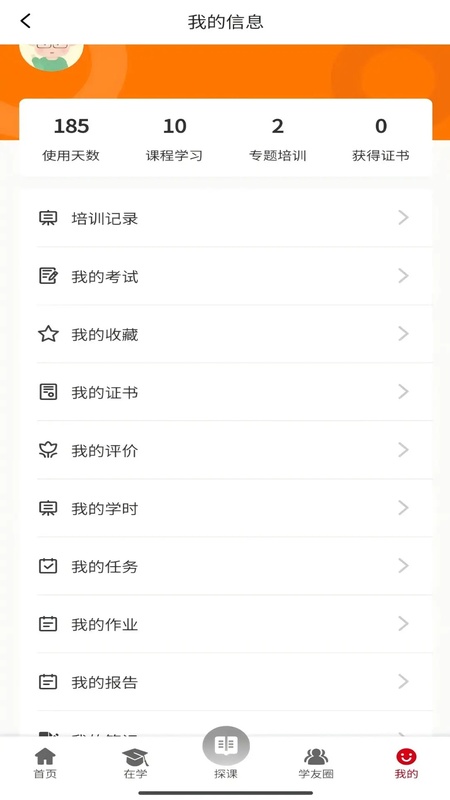 贵州网院