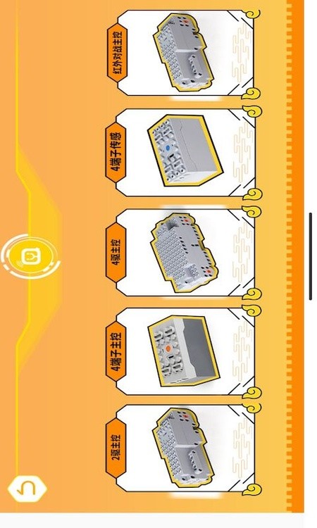 群宇编程