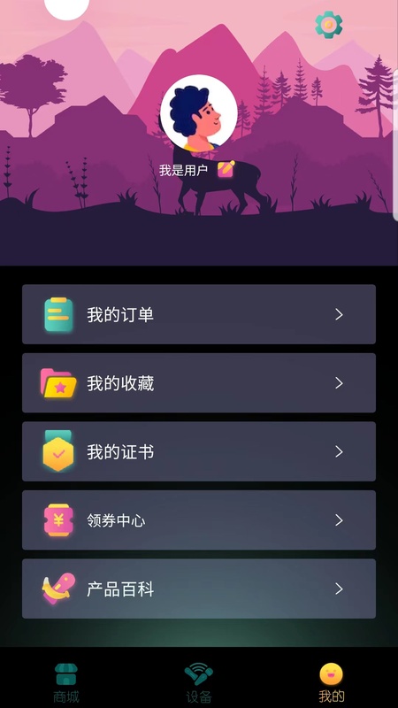 點逗