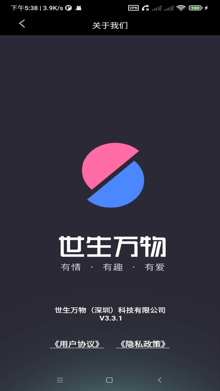 點逗