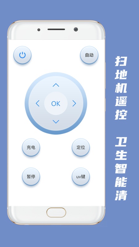 万能空调
