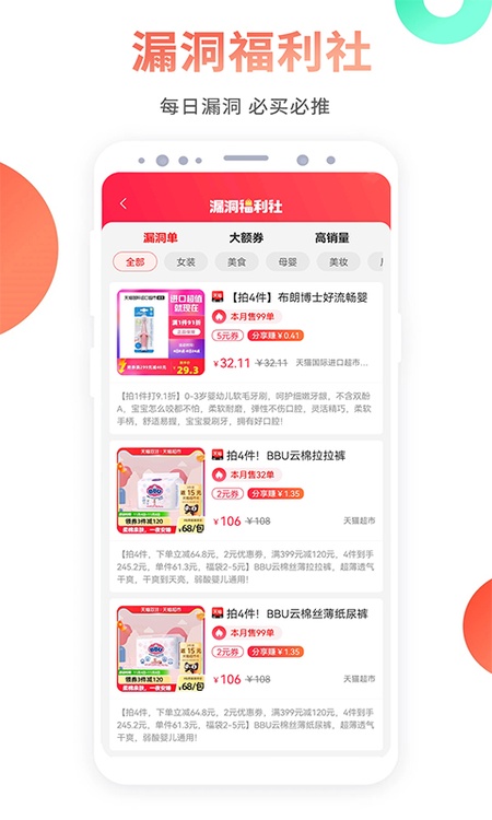 启航竹子众淘