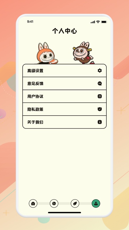 画质助手