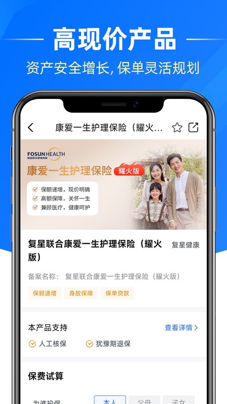 梧桐树