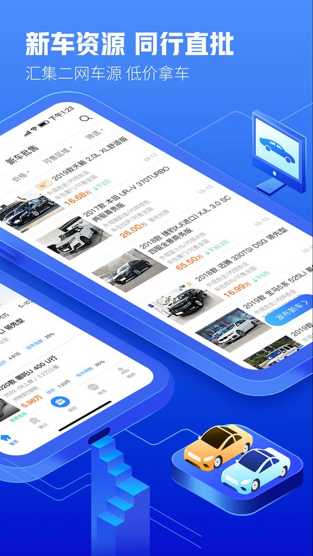 车300专业版