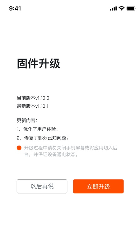 迈金助手