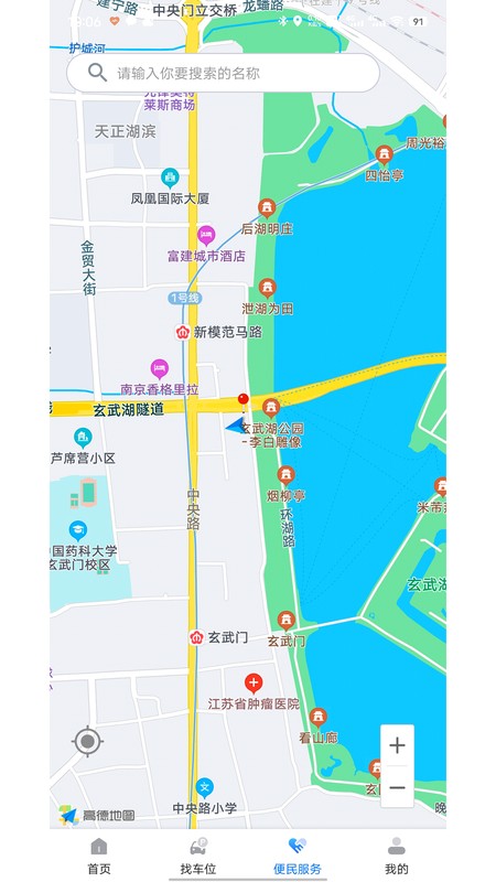 宁停车