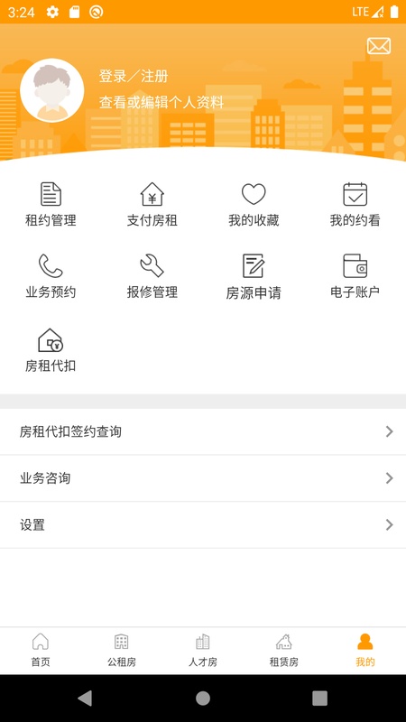 郑州租赁