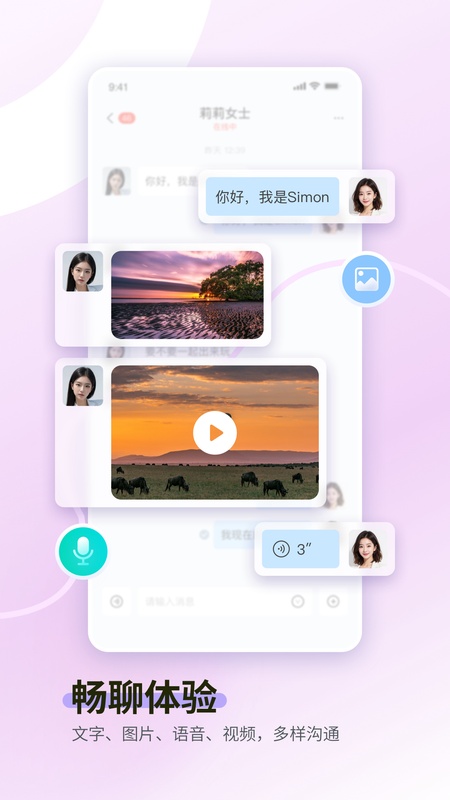 一企聊