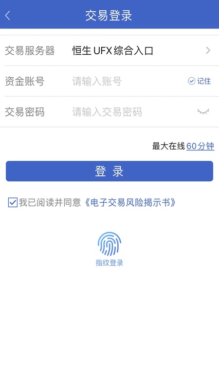 华联掌上财富