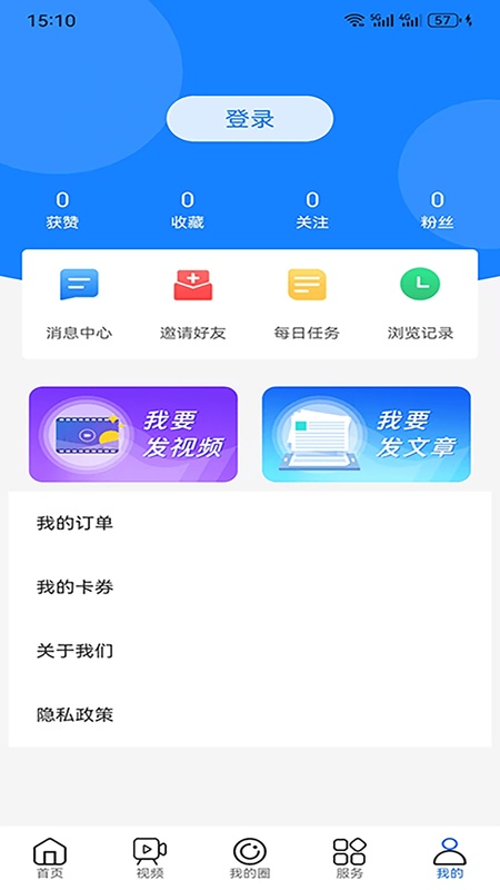 最美兴文