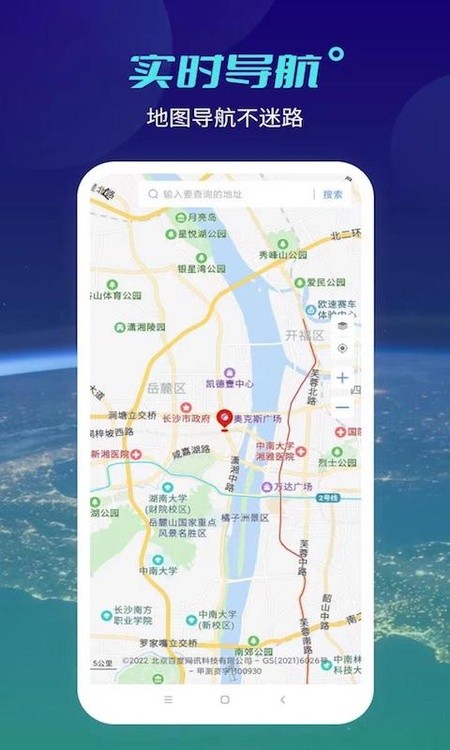 天地图