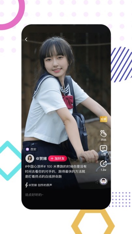心符