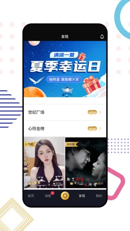 心符