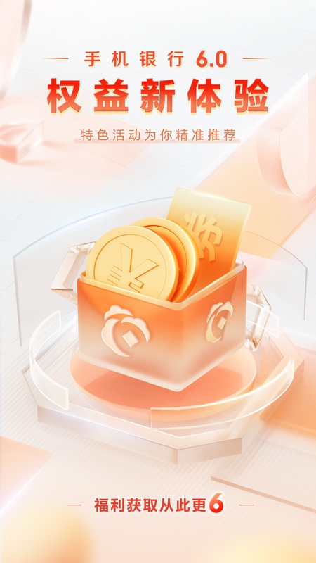 重庆银行
