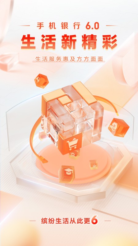 重庆银行