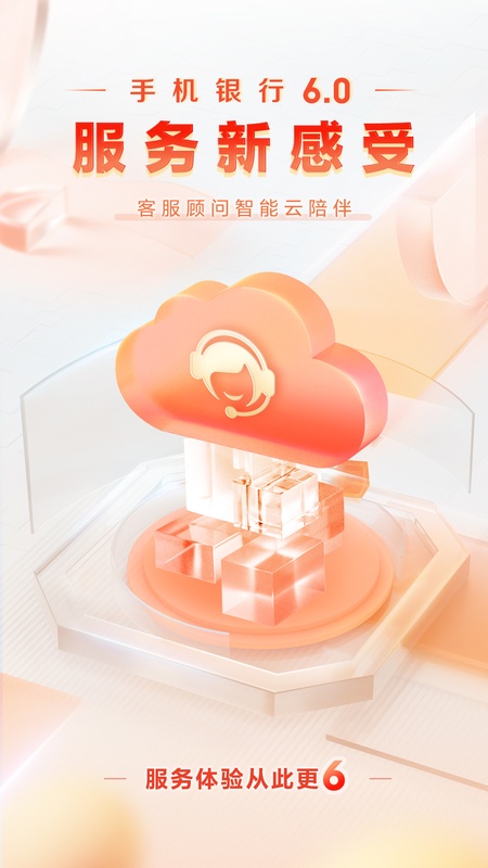 重庆银行