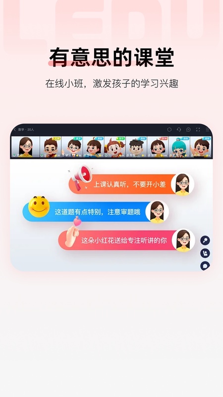 乐读HD