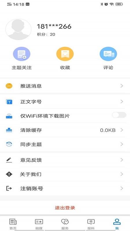 库尔勒好地方
