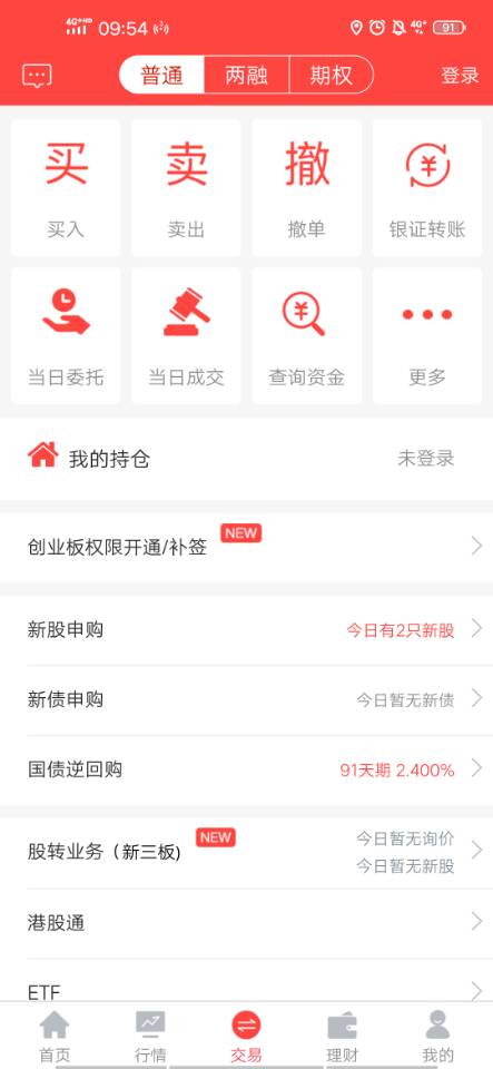 翼启航