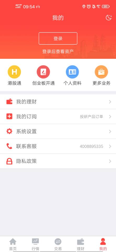 翼启航