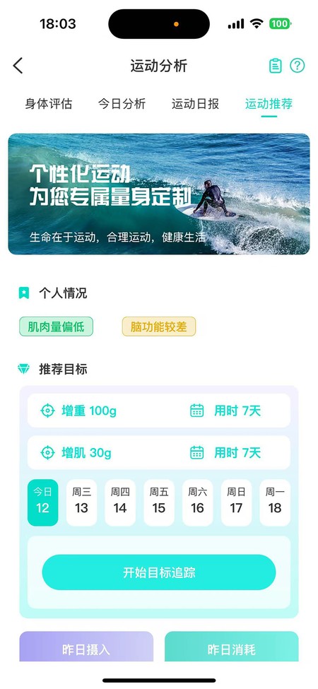 思尔健康
