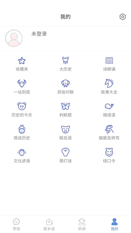 方言通