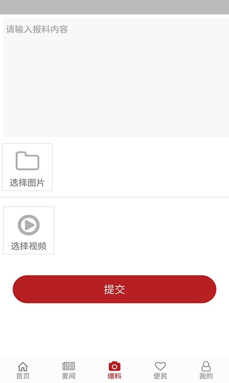 上贡井