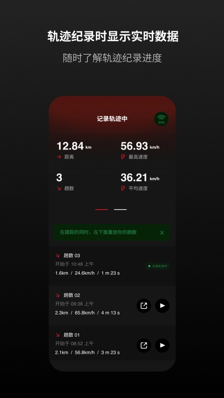滚兽