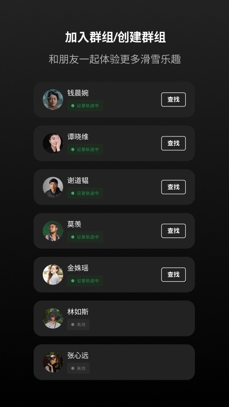 滚兽