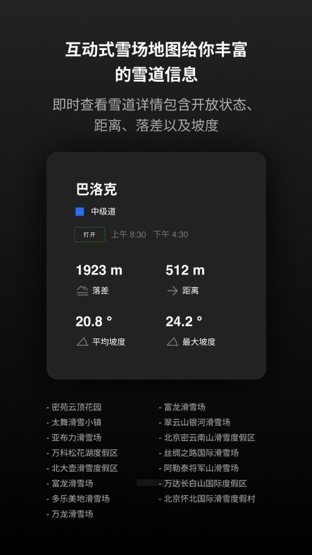 滚兽