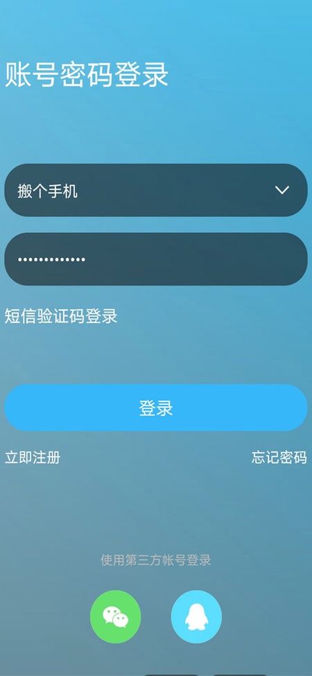 嘉兴圈