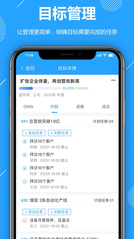 功道云积分制