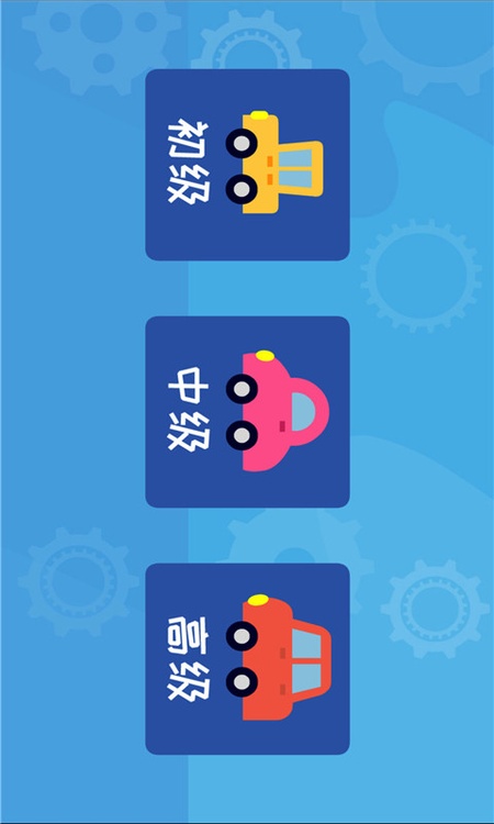 多多认车标