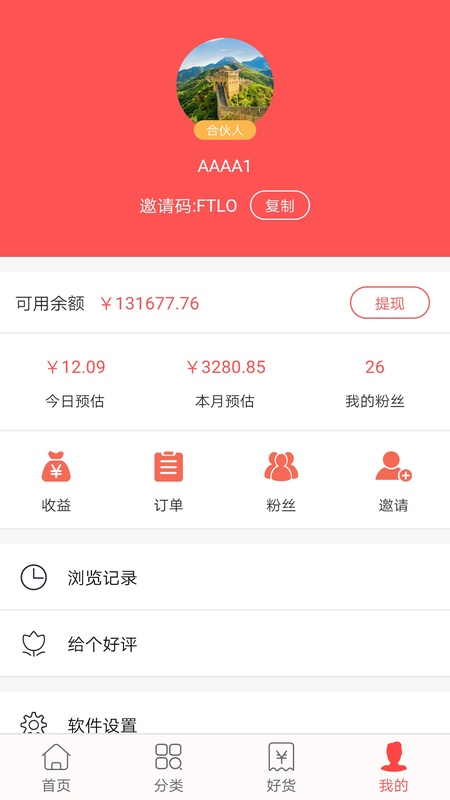 今日白菜优惠券