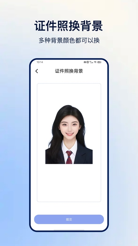 免费扫描