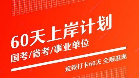 半月谈