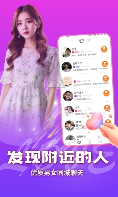 与你相遇