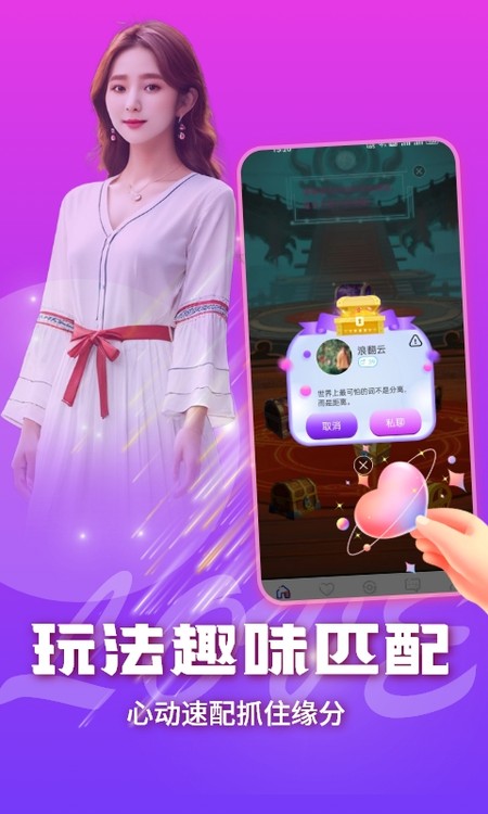 与你相遇