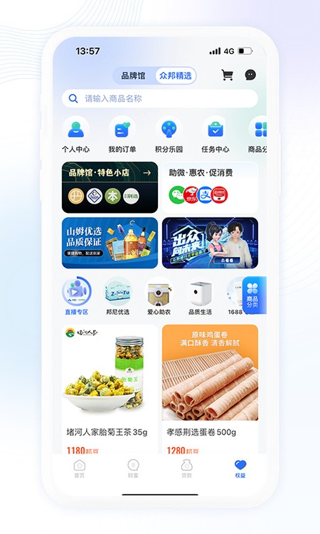 众邦银行