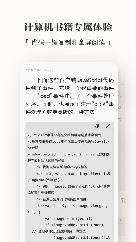 京东读书